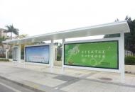 咸陽候車亭裝車中 做公交站臺(tái)首選江蘇中泰候車亭